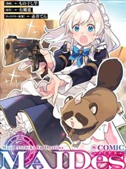 墨色江湖武侠漫画