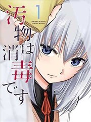 猫先生的书店日常漫画
