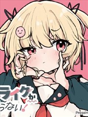 深海信使科幻漫画