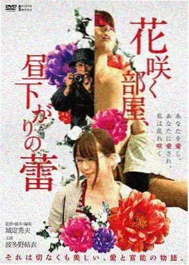 碎镜心理惊悚电影