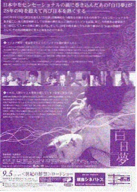 深蓝档案犯罪纪实剧缓存