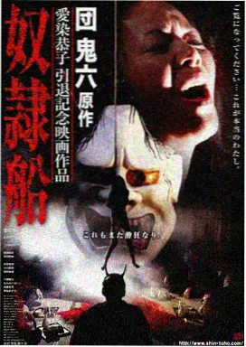 春江夜雨文艺历史电影