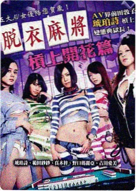 零点坐标科幻动作电影